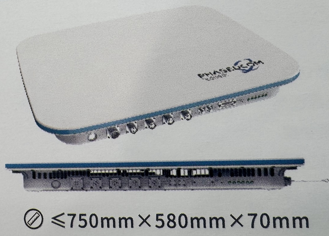 SAT Terminal FSL600AC